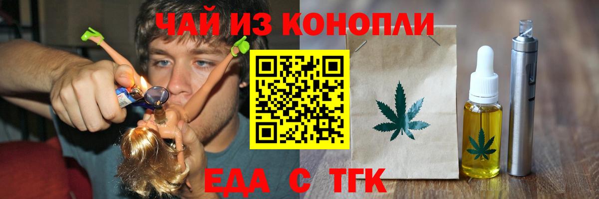 Мефедрон   Электрогорск  ГАШИШ  Вход с VPN  ГАШ  Каннабис  Лсд 25 