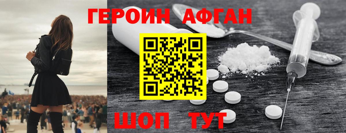 МЕТАДОН Электрогорск