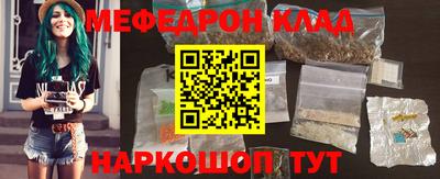 кокаин колумбия Кунгур
