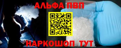 мескалин Кумертау