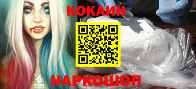 кокаин колумбия Кунгур
