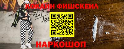 кокаин колумбия Кунгур