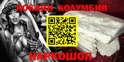 МДМА Кулебаки