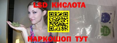 мескалин Кумертау