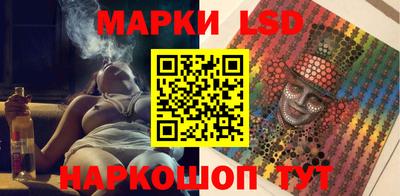мескалин Кумертау