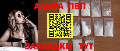 мескалин Кумертау