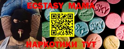 мескалин Кумертау