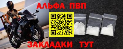 мескалин Кумертау
