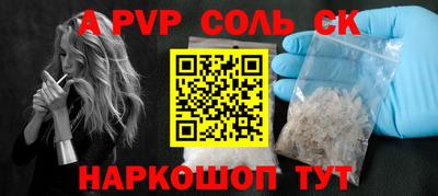 мескалин Кумертау
