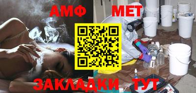 мескалин Кумертау