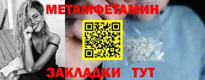 мескалин Кумертау