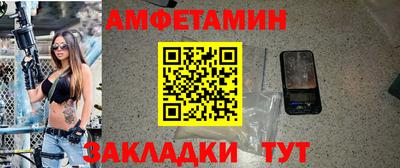 МДМА Кулебаки