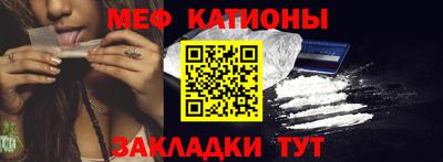 МДМА Кулебаки