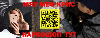 мескалин Кумертау