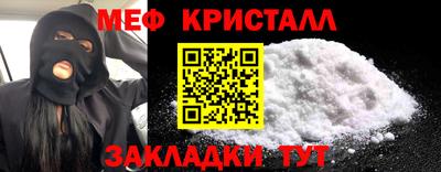 мескалин Кумертау
