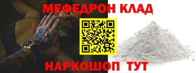 мескалин Кумертау