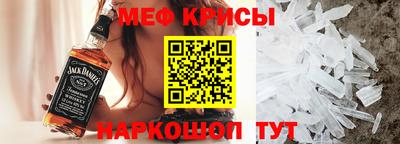мескалин Кумертау