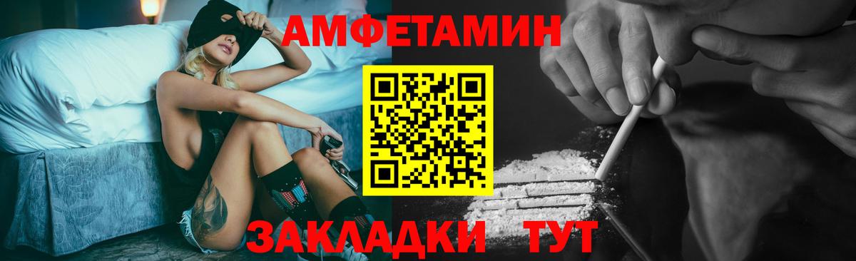 Электрогорск  Первитин витя  Метамфетамин  Вход с VPN 