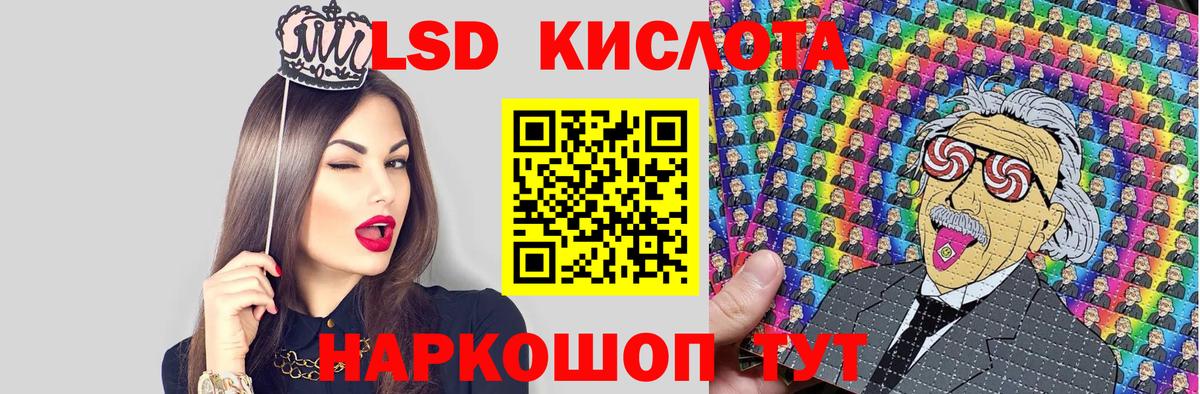 Электрогорск  Наркотические марки 1500мкг  Марки 25I-NBOMe  Вход с VPN 